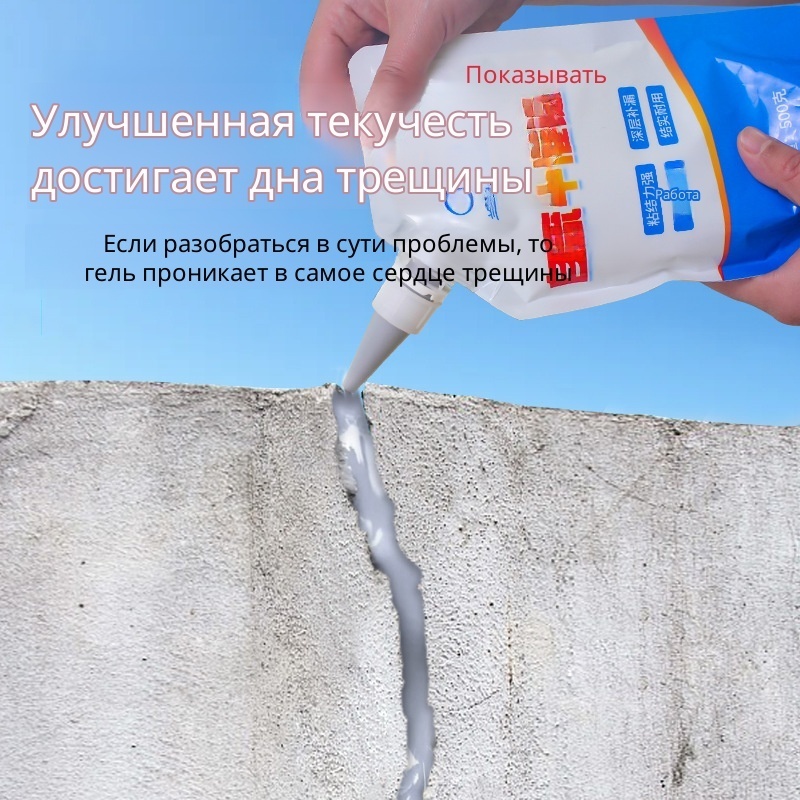 Roof Sealant Patch - 콘크리트 균열 보수제, 균열 수리 실란트,