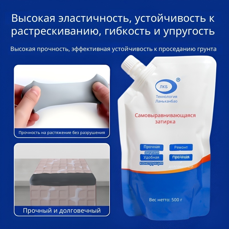 콘크리트 균열 보수제, 균열 수리 실란트, 자체 레벨링 - Roof Sealant Patch 리뷰 및 가격
