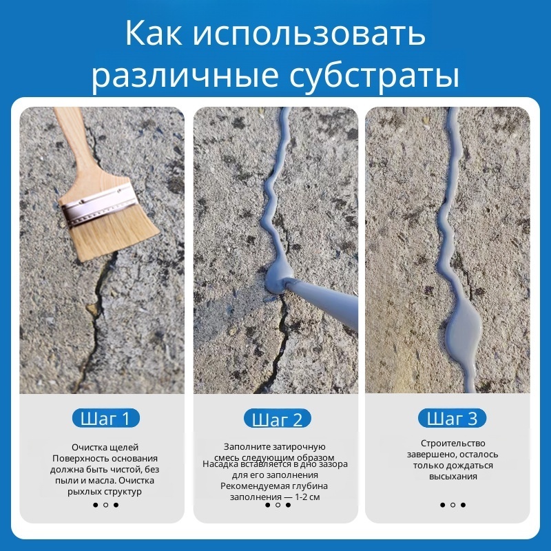 콘크리트 균열 보수제, 균열 수리 실란트, 자체 레벨링 - Roof Sealant Patch 리뷰 및 가격