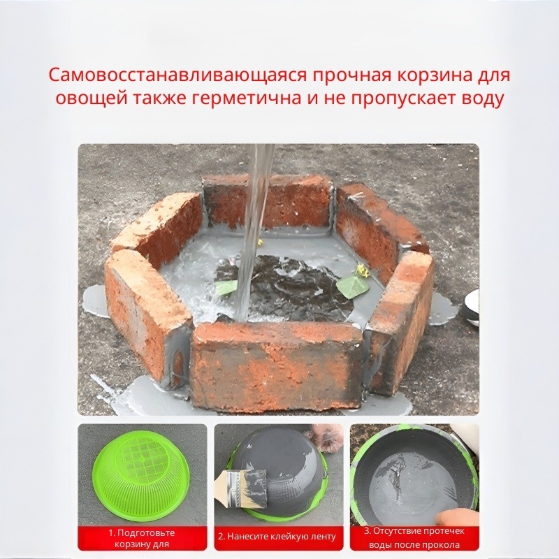 콘크리트 균열 보수제, 균열 수리 실란트, 자체 레벨링 - Roof Sealant Patch 리뷰 및 가격